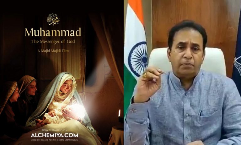 Maharashtra govt accepts Raza Academy’s demand to ban movie ‘Muhammad: The Messenger of God’, home minister asks union govt to ban it