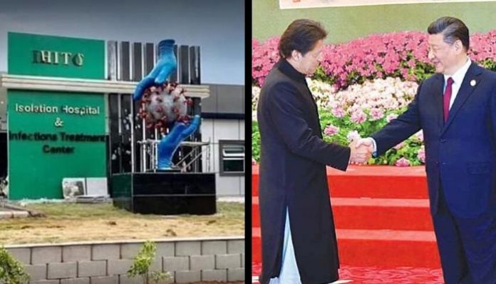 Islamabad: Pakistan gets a new Coronavirus hopsital with the help of China
