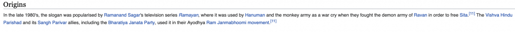 Wikipedia page of 'Jai Shri Ram'