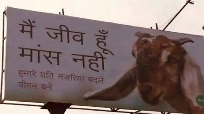 PETA India clarifies, claims its not against any particular religion but against the cruelty to animals