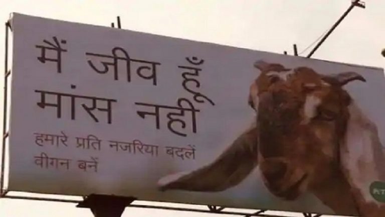 ‘Turn vegan’ anti-slaughter poster in Lucknow featuring goat not related to Eid, claims PETA in an exclusive interview with OpIndia