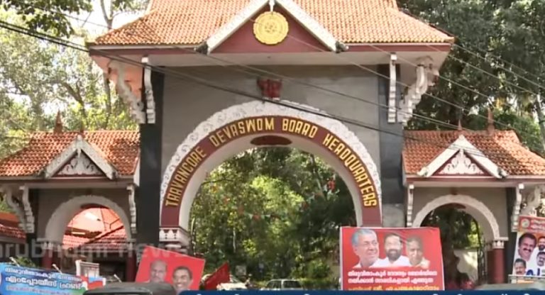 Kerala: Travancore Devaswom Board appoints Arabic teachers in schools under it