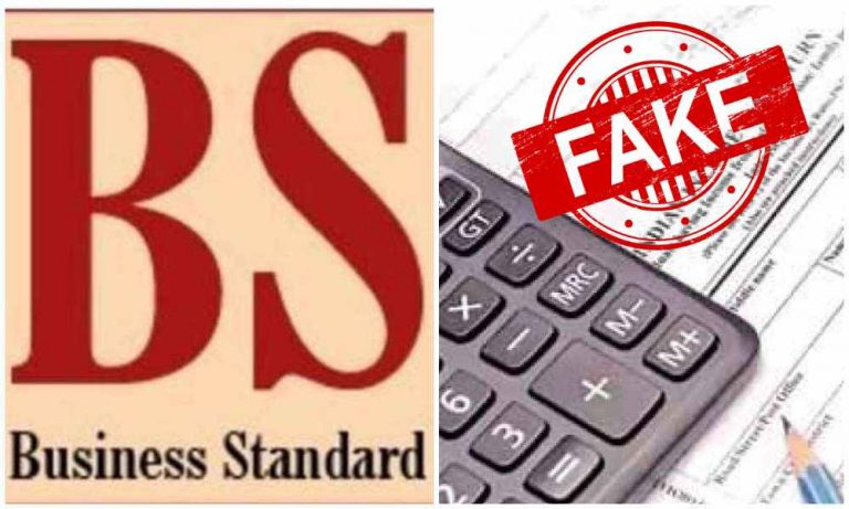 Central govt rejects Business Standard report on the merger of CBDT and CBIC, schools the newspaper on journalism