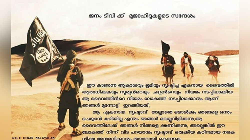 Threats to Janam TV by ISIS