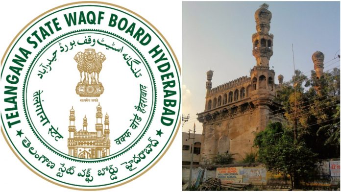 Telangana Waqf Board outrages against HDMA for demolishing boundary wall of Qutub Shahi Mosque