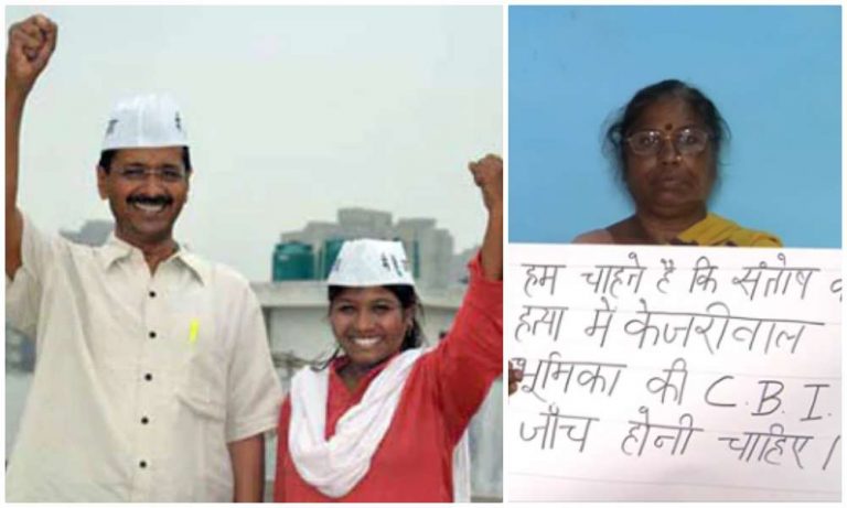 Did you know family of Santosh Koli, whom Kejriwal paid tribute for ‘fighting ration mafia’ wants CBI to probe his role in her murder