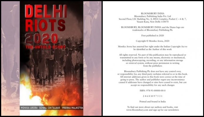 Bloomsbury now accused of leaking manuscript of the book that they refused to publish after giving into ‘liberal’ threats: Read details