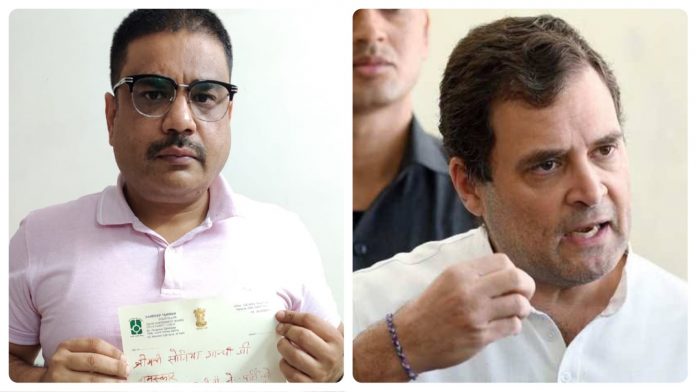 Congress worker wrote a letter in blood to demand Rahul Gandhi as the party president