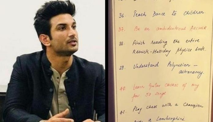 Four pages of the diary of Sushant Singh Rajput missing : Reports