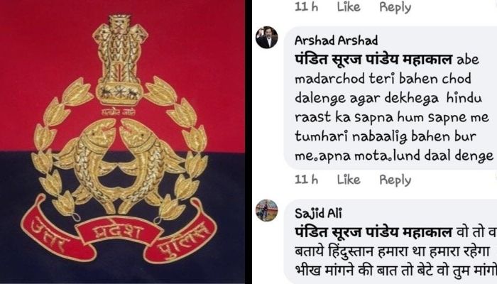 Uttar Pradesh: Sultanpur police arrest one Sajid who threatened to exterminate Hindus and bomb temples