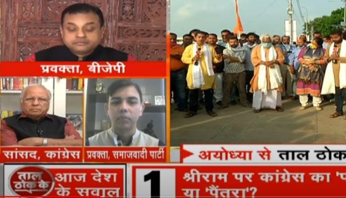 Congress leader Kumar Ketkar questions 'historical existence' of Lord Ram