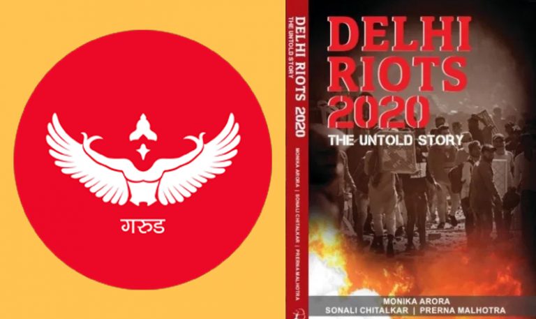 Garuda Prakashan to publish ‘Delhi Riots 2020: The Untold Story’ after its withdrawal by Bloomsbury on pressure from Islamists