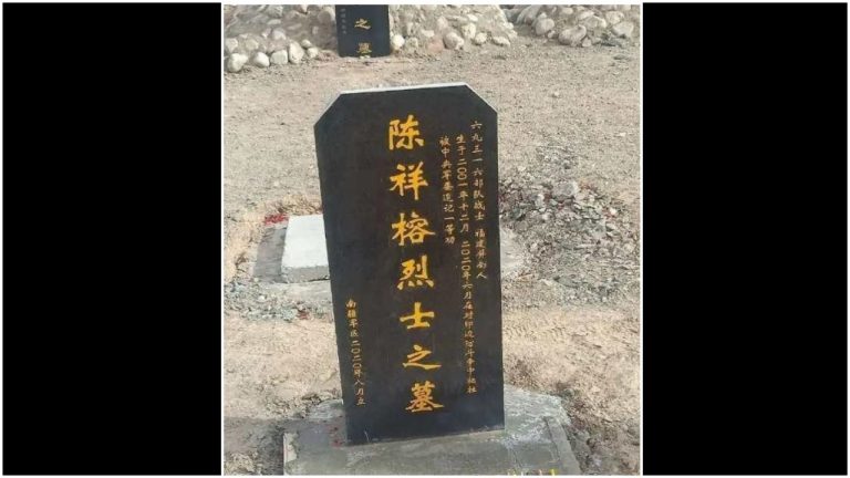 Image of tombstone of deceased PLA soldier provides first evidence of Chinese casualty in recent clashes at Galwan valley