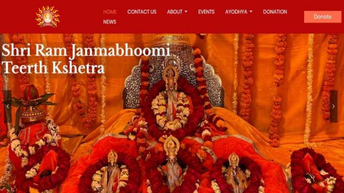 How to donate for Ram Mandir at Sri Ram Janma Bhoomi Tirth Kshetra trust