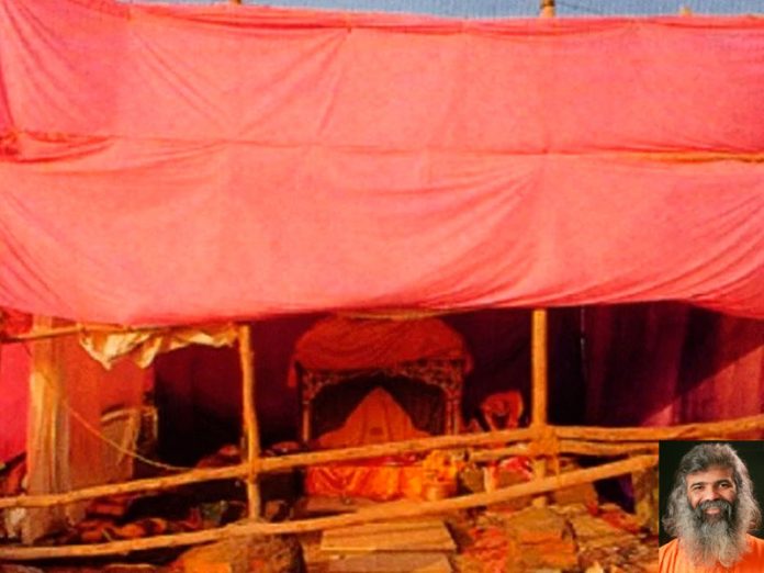 Temporary Ram Mandir