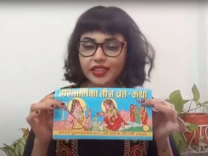 Sushmita Sinha had reportedly shared an Instagram image where she had placed the Teej book in her toilet