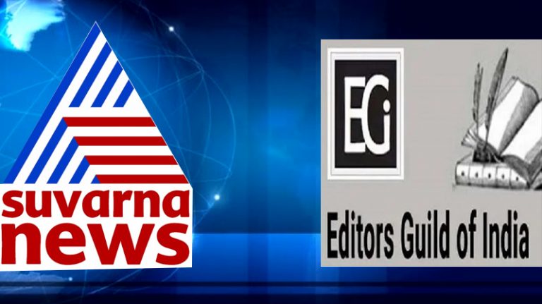 Suvarna News reporters were attacked by the Muslim mob in Bengaluru, not by police: Channel issues statement, calls out lies by Editors Guild