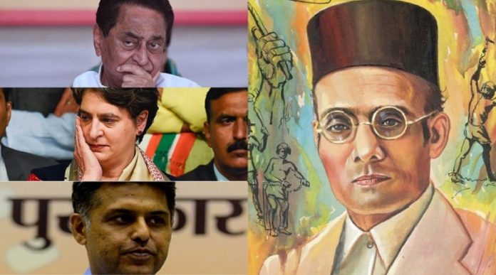 Veer Savarkar's prophecy of Congress wearing Janeu comes true on the eve of the bhoomi pujan ceremony of Ram Temple