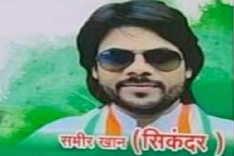 Madhya Pradesh: Congress leader Sameer Khan arrested on charges of raping, blackmailing minor, SIT formed