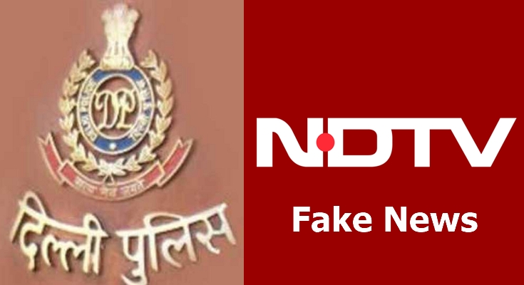 Delhi Police rebuts fake news by NDTV that Kapil Mishra named as a whistle-blower in Delhi riots case