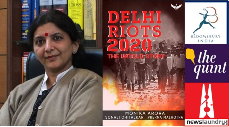 Author of the Delhi Riots 2020 book files criminal complaint against Bloomsbury, The Quint, Newslaundry and others, accuses them of criminal breach of trust and cheating