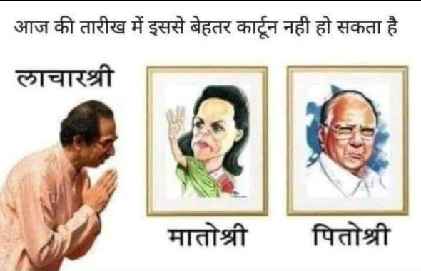 The cartoon of Uddhav Thackeray that was allegedly shared by the Navy veteran over WhatsApp and has now gone viral