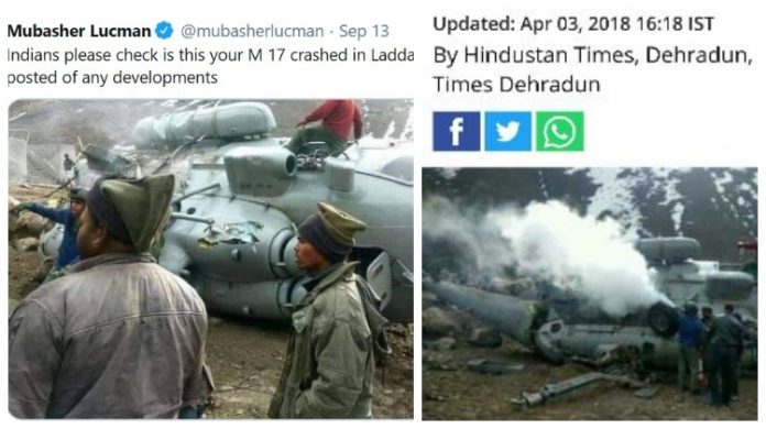 Pakistanis use 2-year-old image to claim Indian chopper has crashed in Ladakh