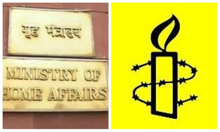 ‘The law applies equally to all and it shall apply to Amnesty International as well,’ MHA gives the dubious NGO a royal dressing down. Read details