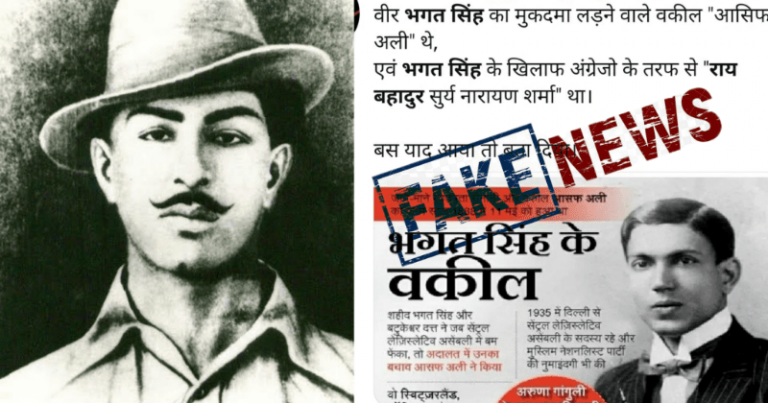 Fact Check: Did a Muslim lawyer represent Bhagat Singh and a ‘Brahmin RSS’ man fought for the British against him?