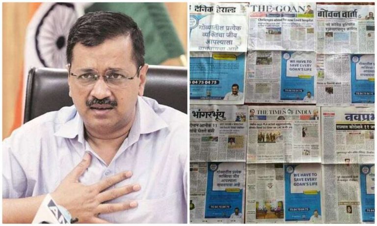 Kejriwal takes on Goa: Spends lakhs in COVID-19 advertising and ‘opinion surveys’ in Goa amid rising coronavirus cases in Delhi