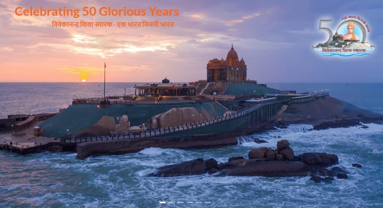 50 years of the Vivekananda Rock Memorial – A Living Memorial