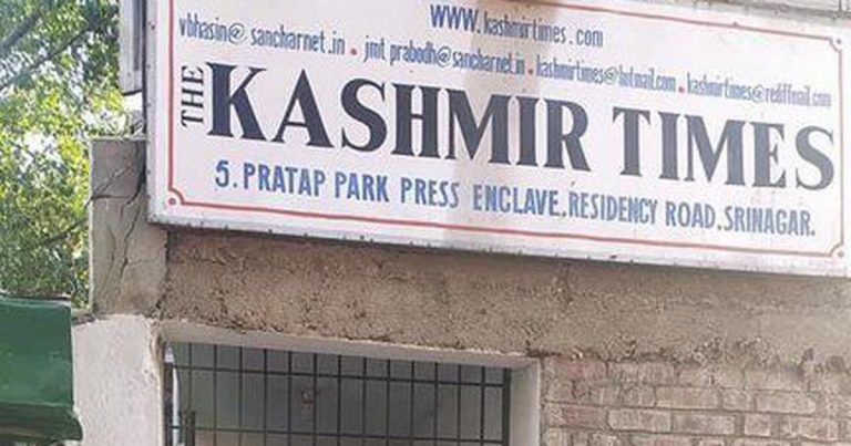 Srinagar: Govt-allotted office building of Kashmir Times sealed by authorities 5 years after allottee’s death, current Exec Editor calls it ‘vendetta’