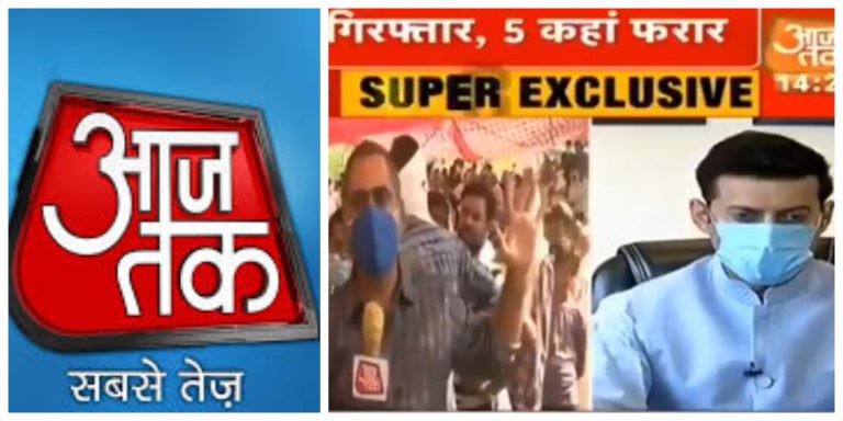 India Today group channel Aaj Tak reporter says the priest killed in Rajasthan immolated himself, blames PM Modi for the crime