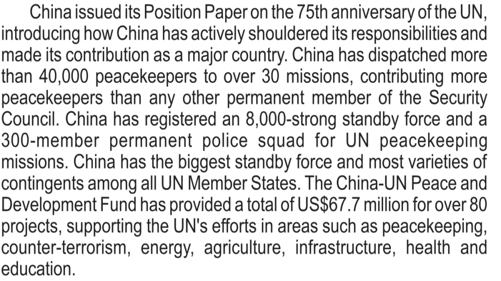 Paid content by China on The Hindu