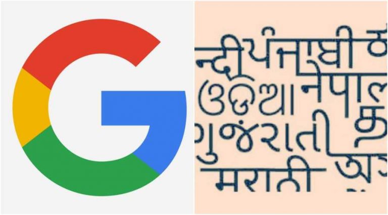 Google to block ads for content in Punjabi, Odia, Assamese and several other Indian languages, will hurt startups and media industry
