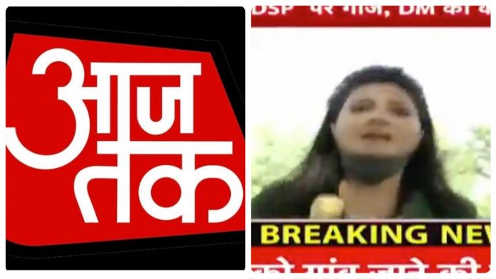 Aaj Tak journalist Chitra Tripathi frantically ran towards Hathras to claim media pressure forced the administration to withdraw the Section 144