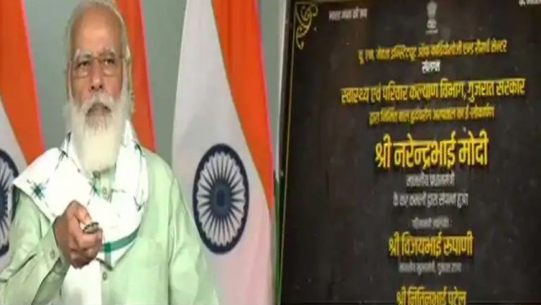PM Narendra Modi inaugurates three key projects in Gujarat, calls it a symbol of strength, devotion and health