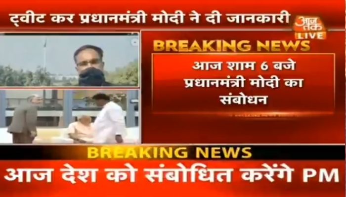 The benign gibberish on AajTak: How a clueless anchor and a clueless journalist discussed how clueless they are