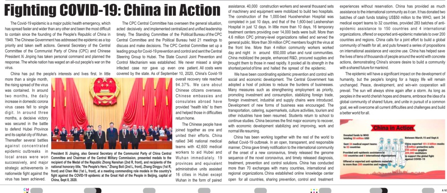 Paid content by China on The Hindu