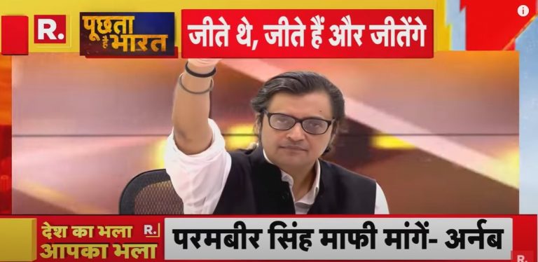 ‘I am a true soldier of Sanatana Dharma,’ Arnab Goswami asks whether Republic TV is being targeted to cover up Sonia Sena’s conspiracy against ‘Sanatan Samaj’