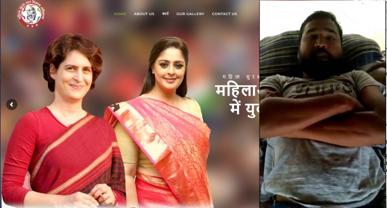 Congress linked NGO that works on Priyanka Gandhi Vadra’s directions dupes a poor disabled Dalit man of Rs 12,000