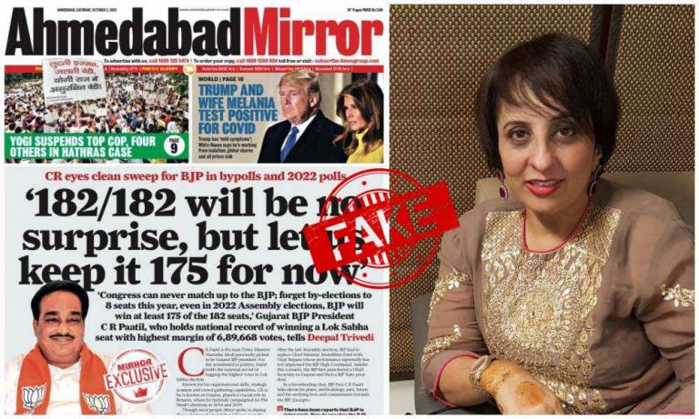 Times Group’s tabloid Ahmedabad Mirror fakes an interview with Gujarat BJP President CR Paatil, Editor denies allegations