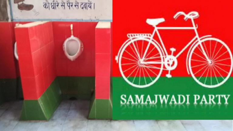 Samajwadi Party fumes over toilet tiles at Gorakhpur Railway Hospital. Here is what happened