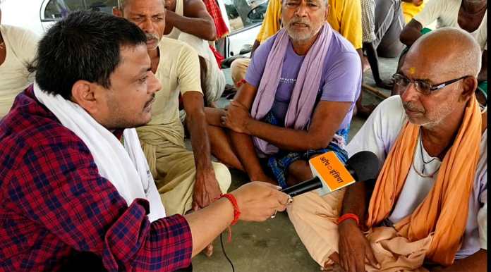 Lakhisarai Bihar Election