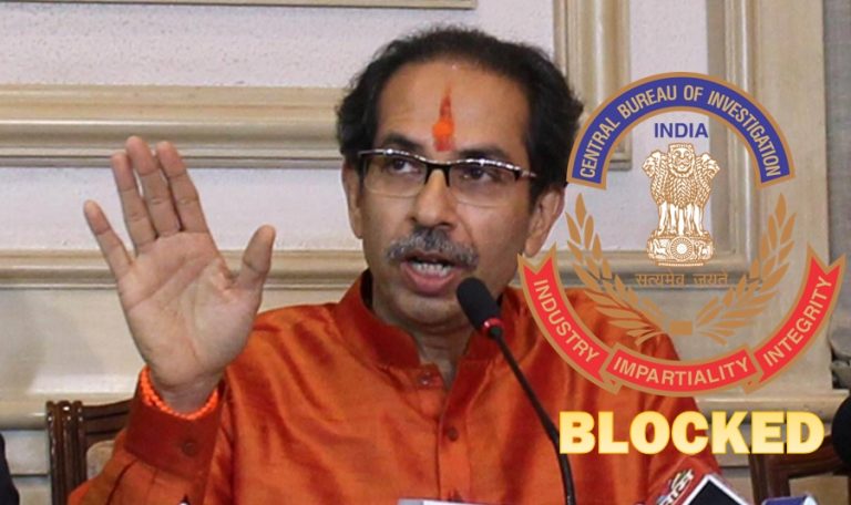 Maharashtra: Uddhav Thackeray government blocks CBI from investigating cases in the state, withdraws general consent