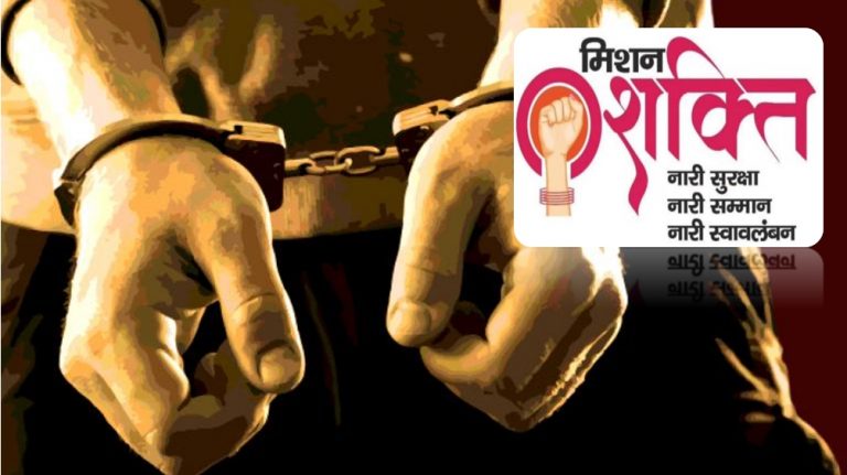 One Javed arrested under Mission Shakti in Uttar Pradesh for sending abuses and vulgar messages to a woman