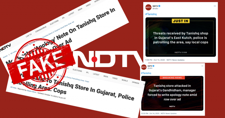 Day after Tanishq showroom in Gandhidham apologised for controversial ad, ‘ecosystem’ created a ‘Hindu mob attacked showroom’ narrative