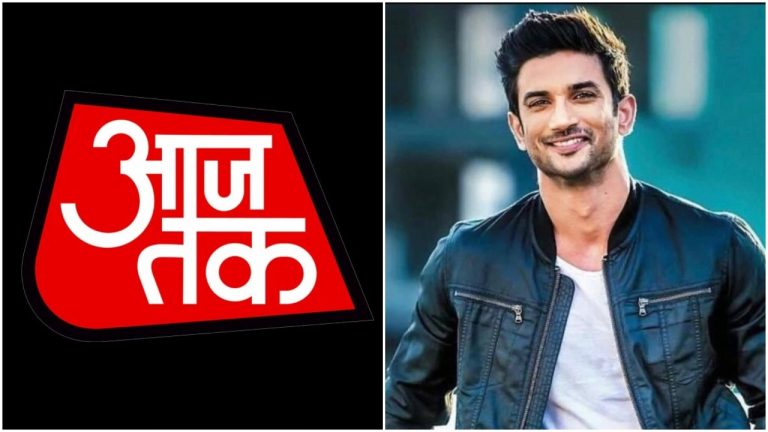 NBSA orders AajTak to apologise live on October 27 for spreading fake news on Sushant Singh Rajput case