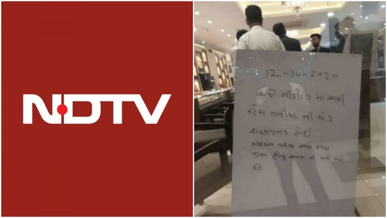 NDTV continues to defend itself after spreading fake news, anchor says they meant ‘strongly disagree’ when they said a ‘mob attacked’ Tanishq store