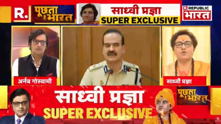 Param Bir Singh tortured me with belt, Saffron Terror allegation was Congress conspiracy to paint India as a terrorist state: Pragya Singh Thakur